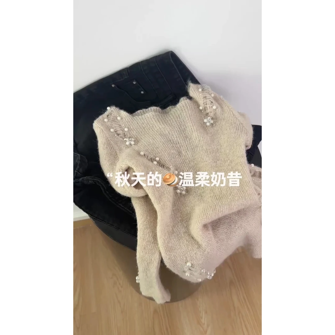 法式气质钉珠破洞针织上衣女2025秋新款宽松显瘦喇叭袖珍珠打底衫