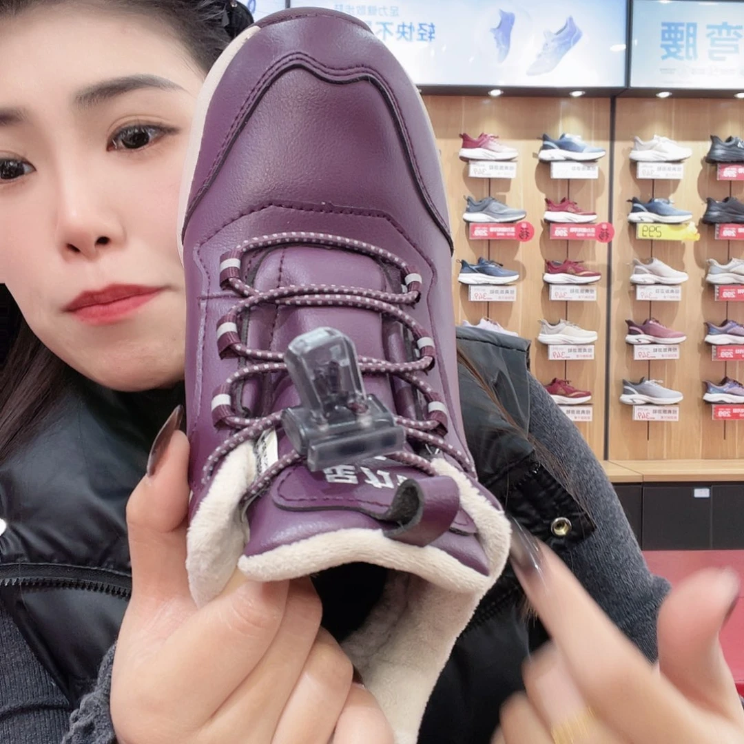 喜***豆羊毛紫色41码码码码码