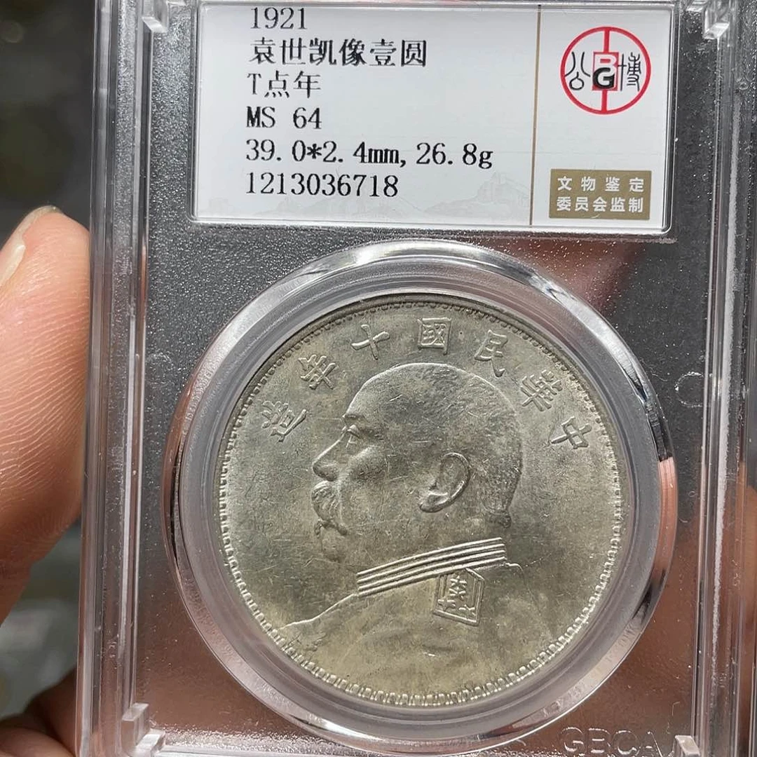 银魏**道如图所说的一个