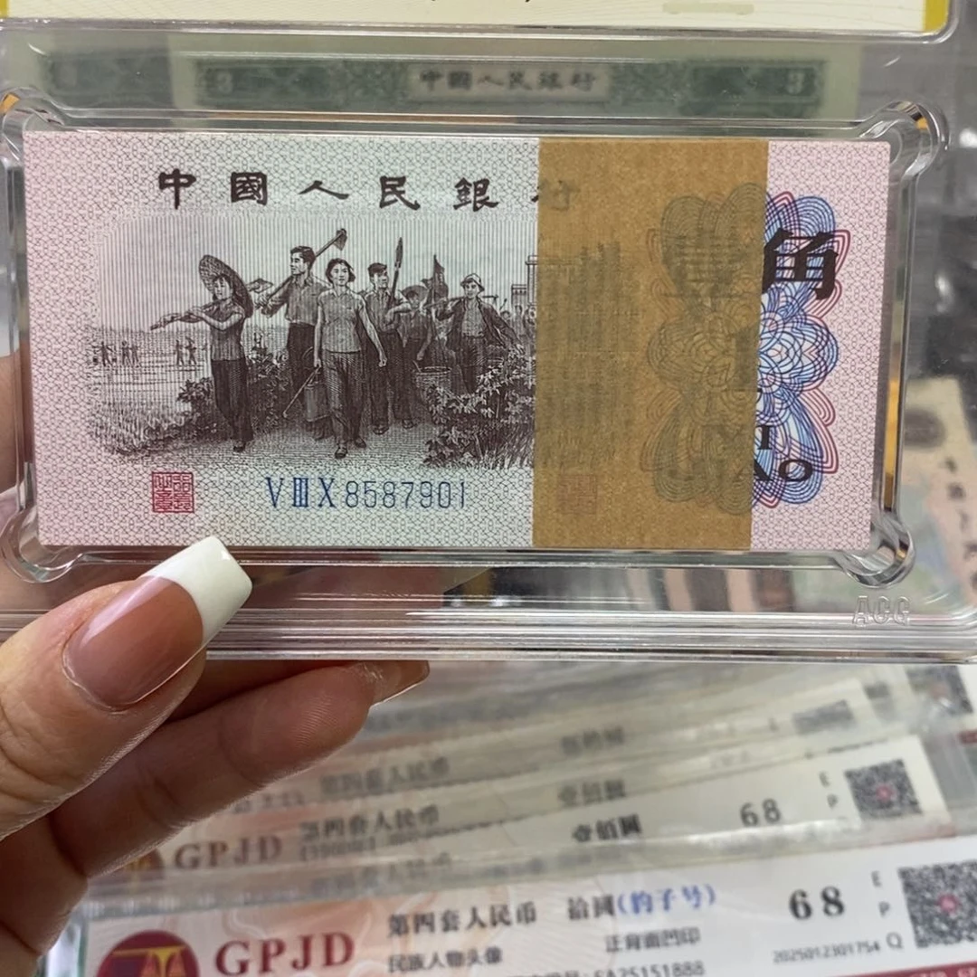 蓝三平百连无4。8587901