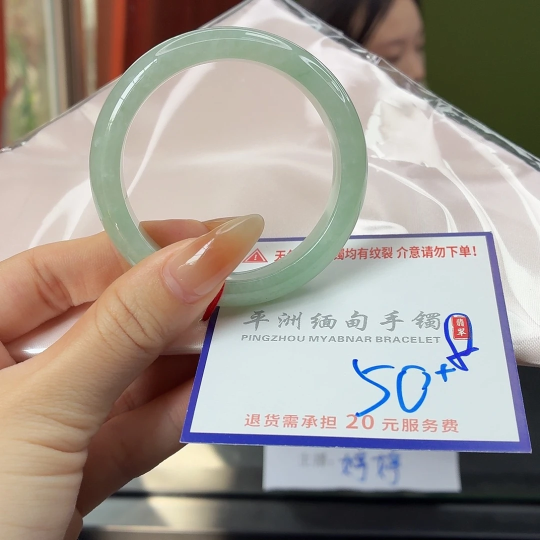 翡翠未镶嵌手镯11111