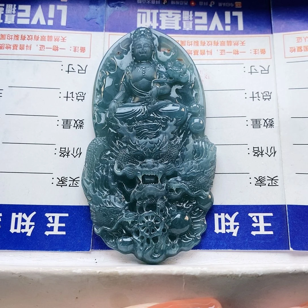 翡翠颈饰未镶嵌O****旭大势至