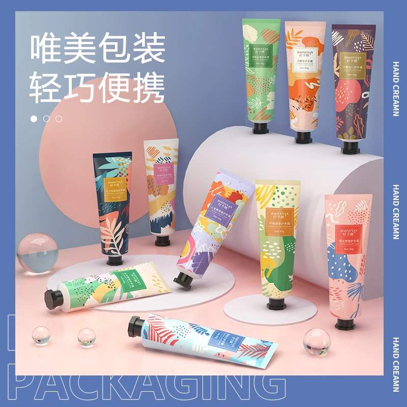 【拍五发六】好予颜护手霜 30g/支 味道随机发 TY