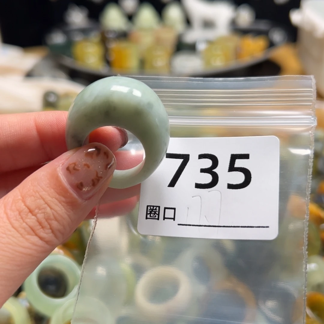 恰****蛇纹石玉未镶嵌戒指