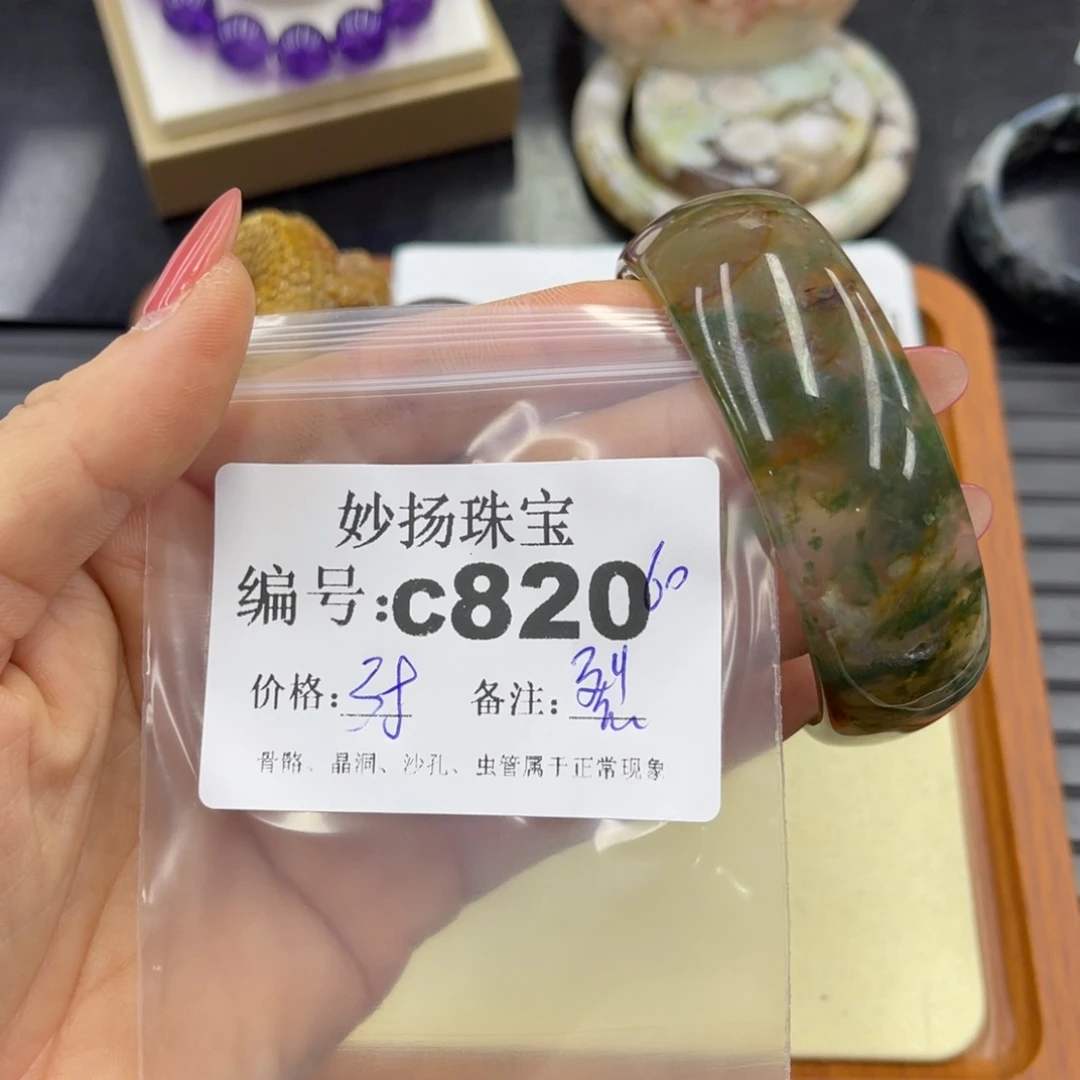 石英质玉默认有裂未镶嵌山**悔