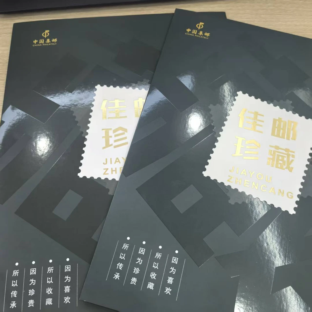 集邮-三国演义邮票折邮票