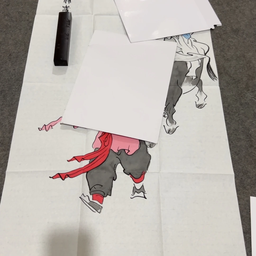 年画一二三四五六七八九