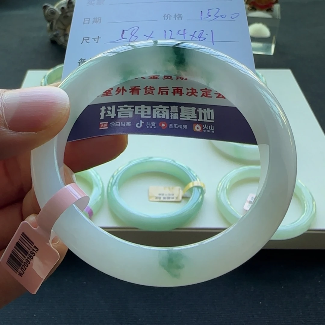 未镶嵌手镯翡翠天然A货翡翠手镯