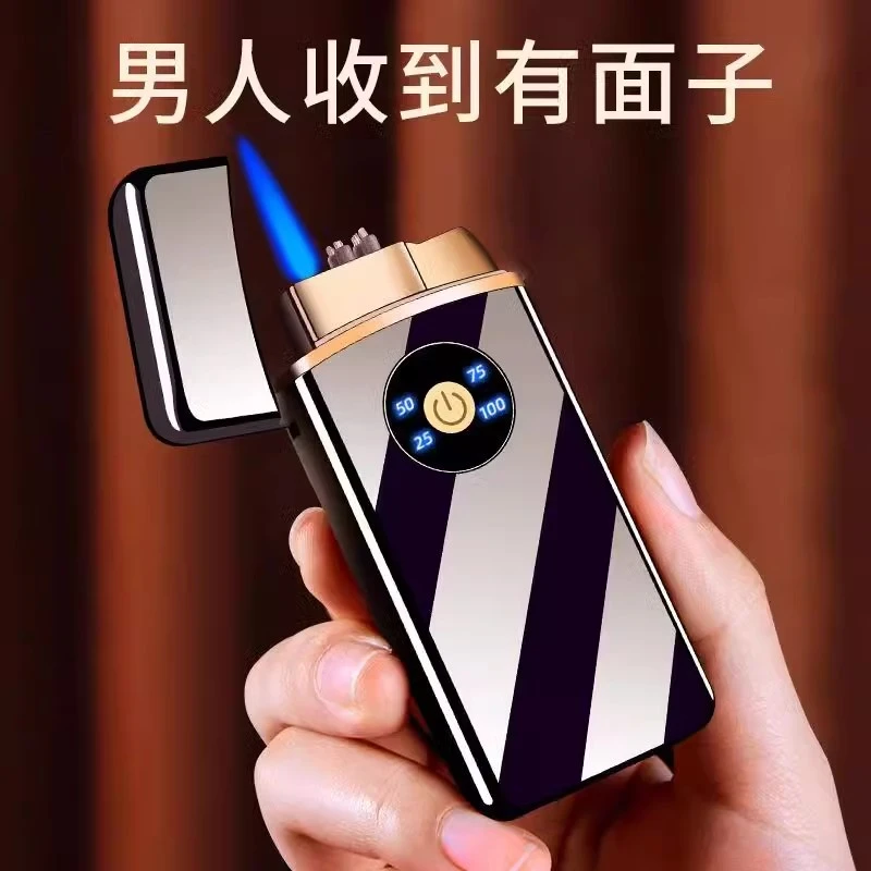 男士高档创意充电充气打火机防风刻字情人节礼物送男友老公高级感