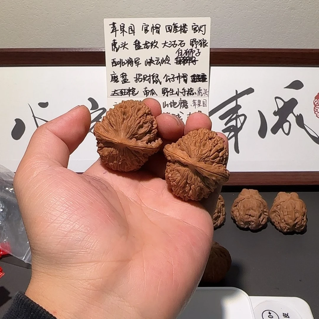 旺***糖文玩核桃吊坠核桃