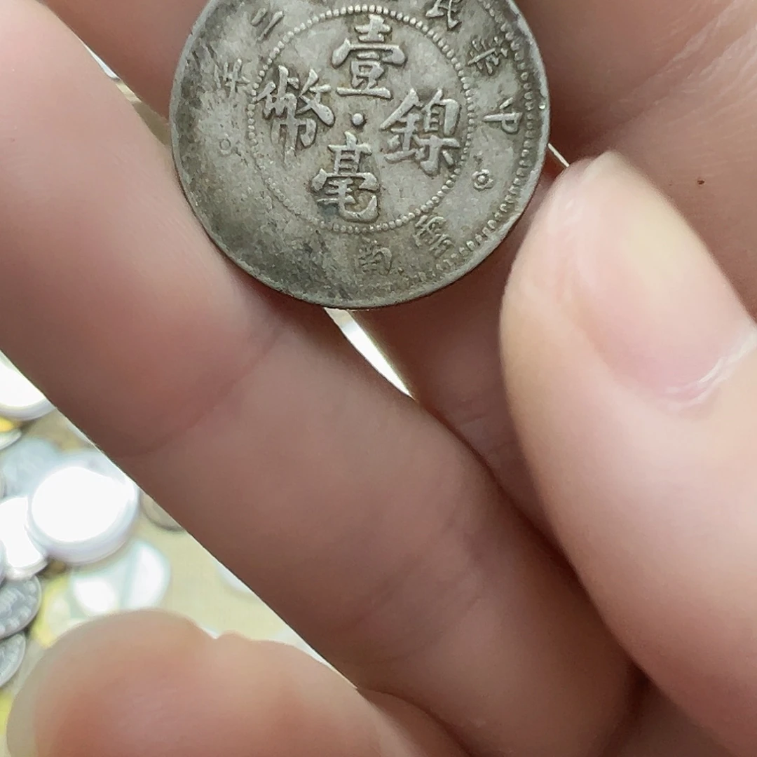 拍品。