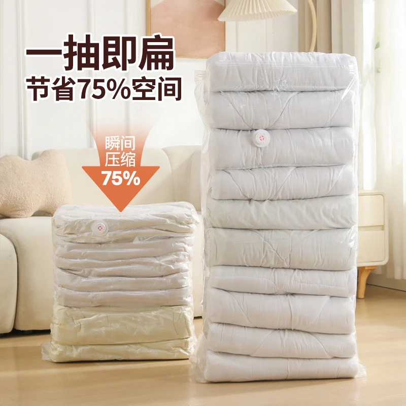 食物衣服真空收纳袋压缩袋立体式2M被子按压加厚免抽气