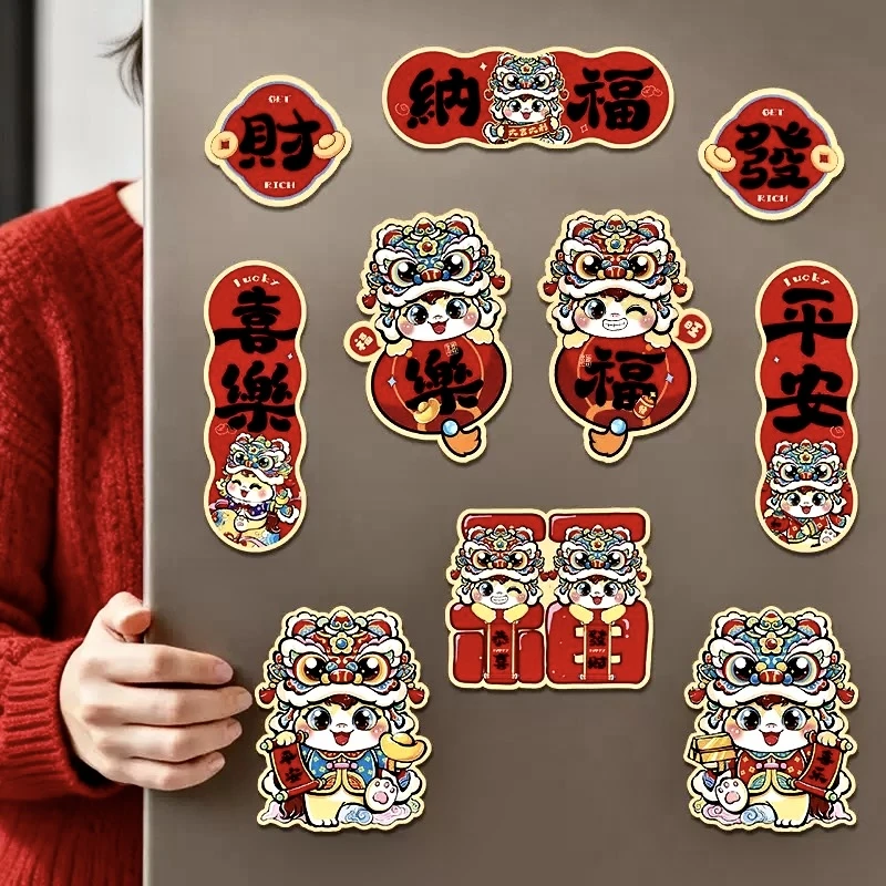 2026马年新年冰箱贴门贴磁吸贴布置创意对联装饰挂件