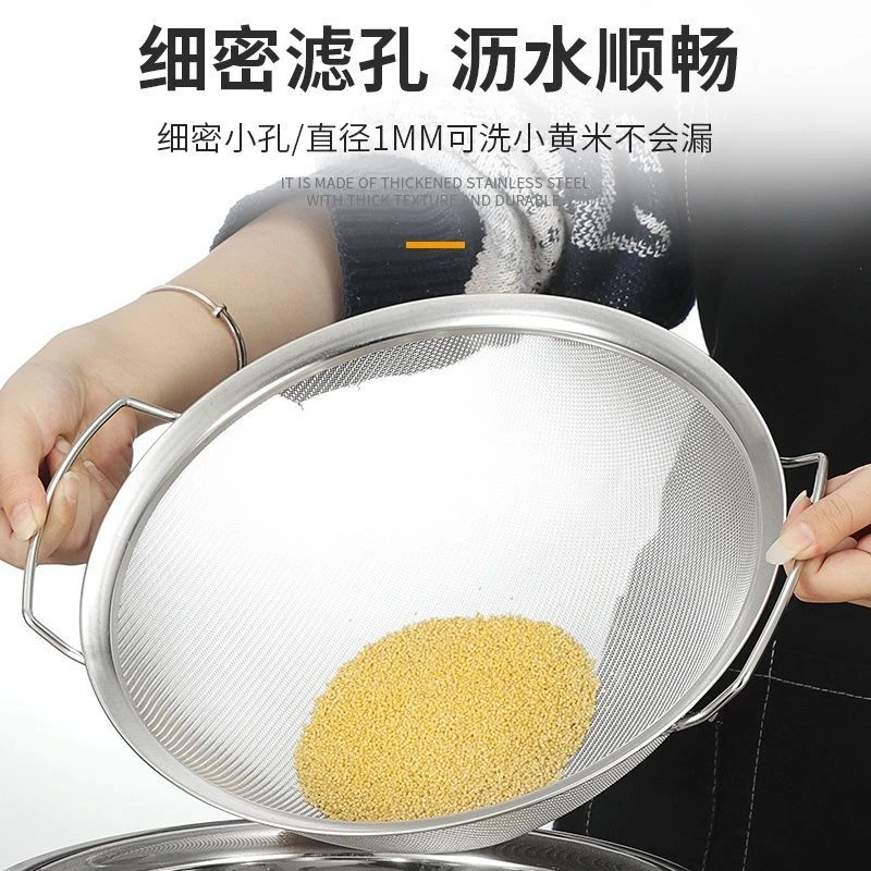 密网漏油网筛304不锈钢芝麻小米洗米篮过滤网油炸滤油隔渣面筛