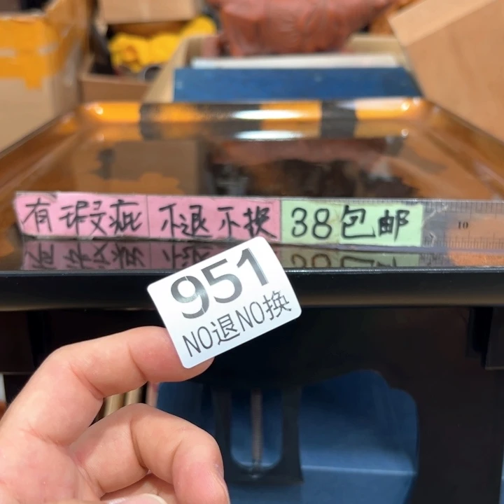 951日本回流茶道具周边