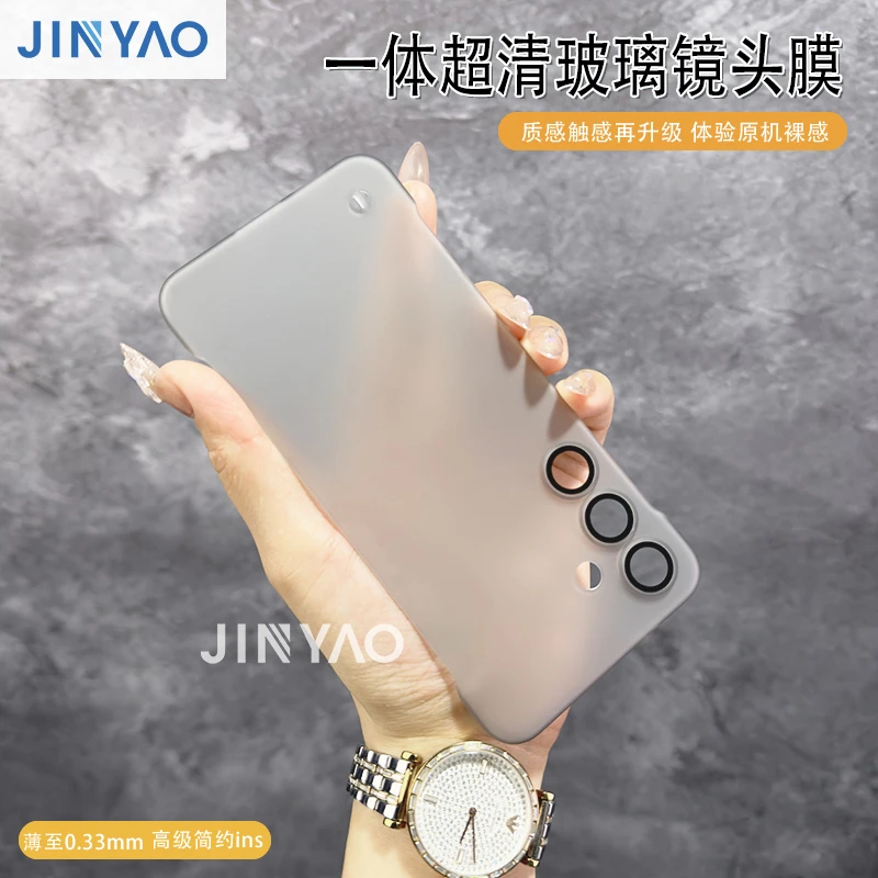 谨耀透明壳适用三星S24手机壳三星s25一体镜头膜透明无边框plus