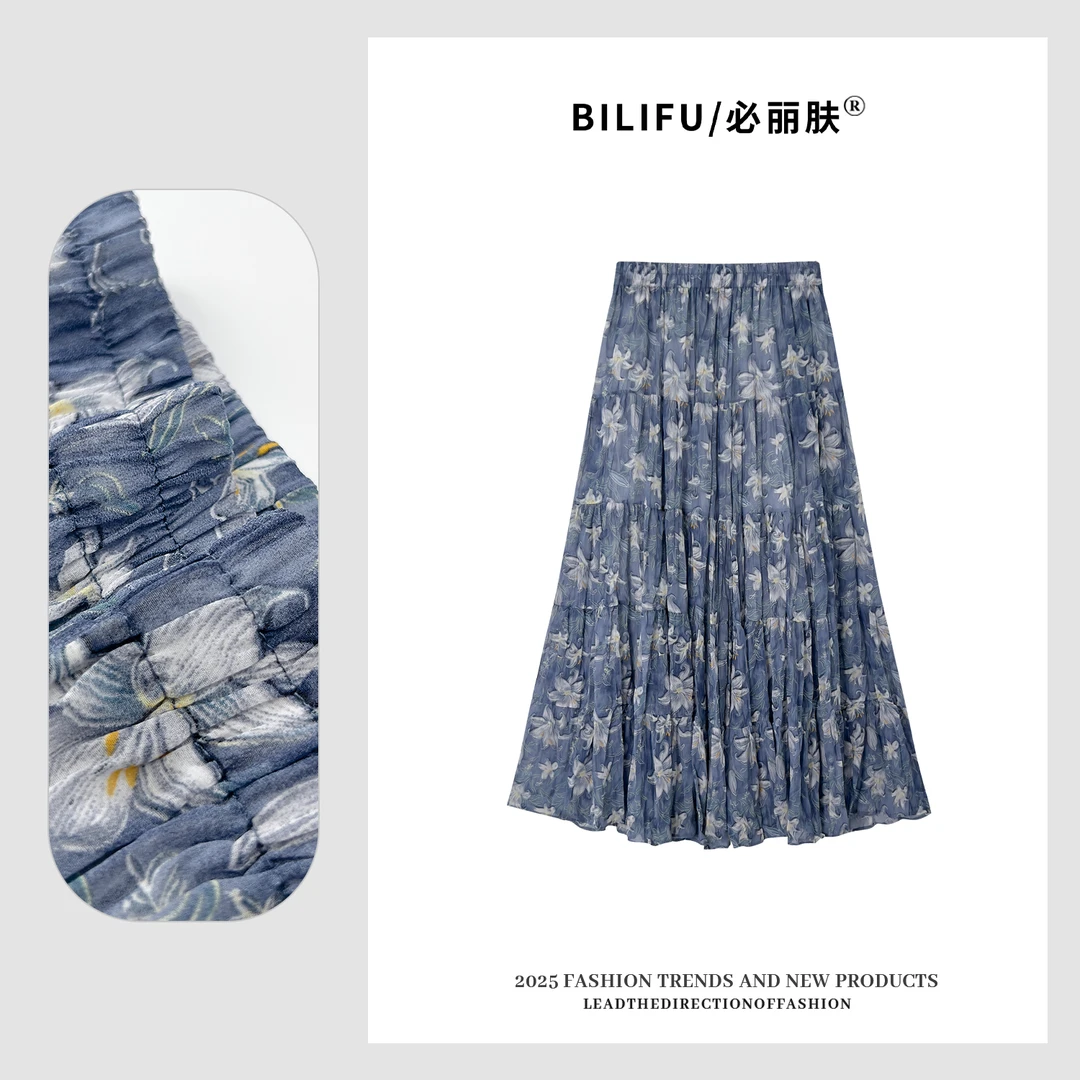 BILIFU/必丽肤TZ 2025夏款蓝百合清新压褶半身裙高腰显瘦半裙L305