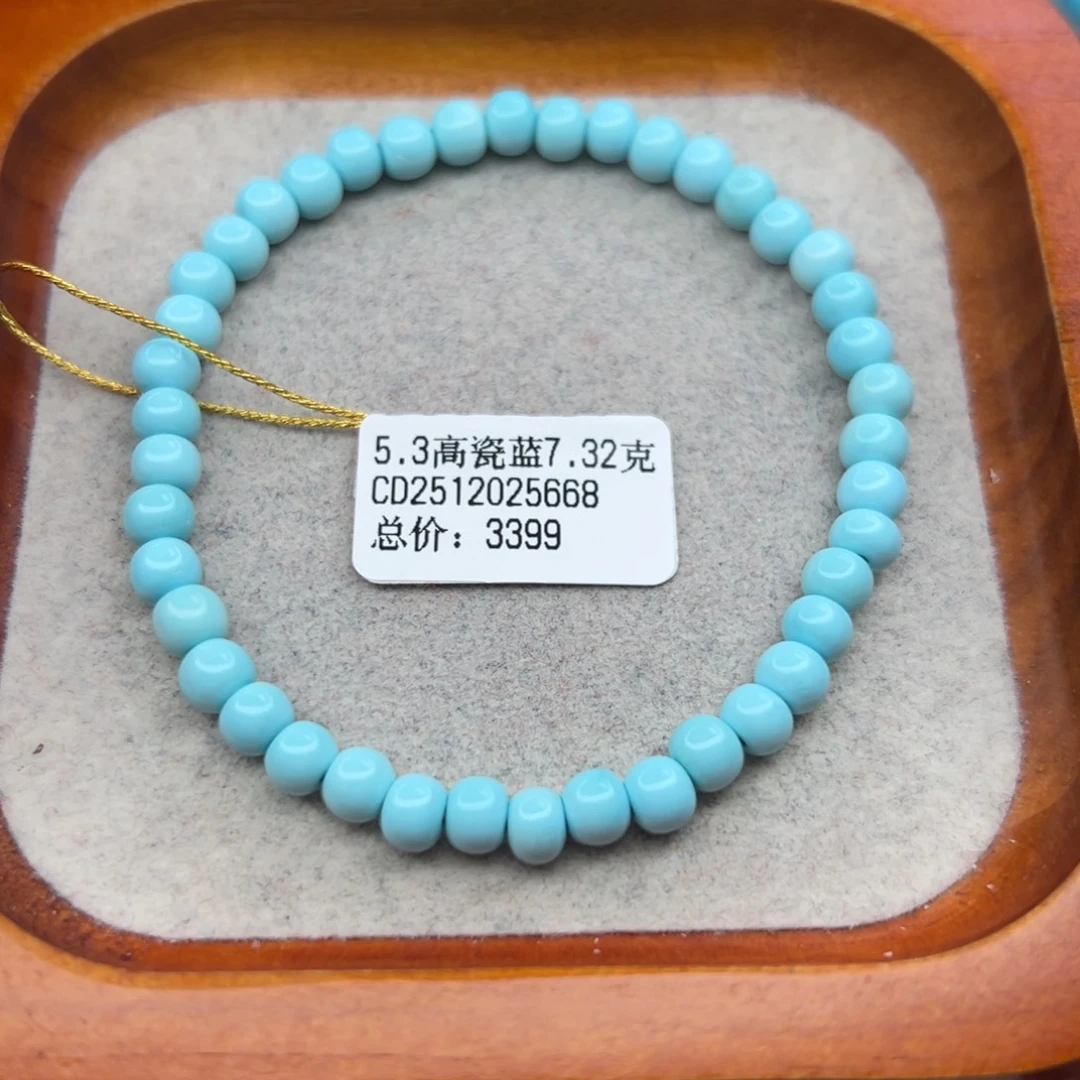 绿松石未镶嵌珠宝半成品