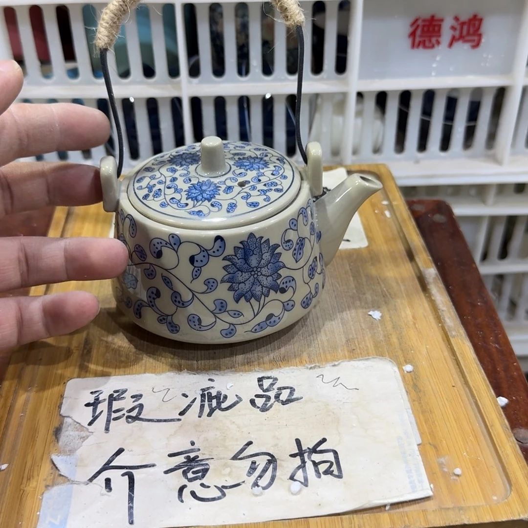 瑕疵品介意勿拍陶瓷器皿B937