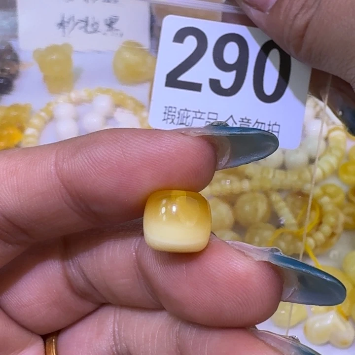 踏****裸石琥珀未镶嵌10@4×9.2