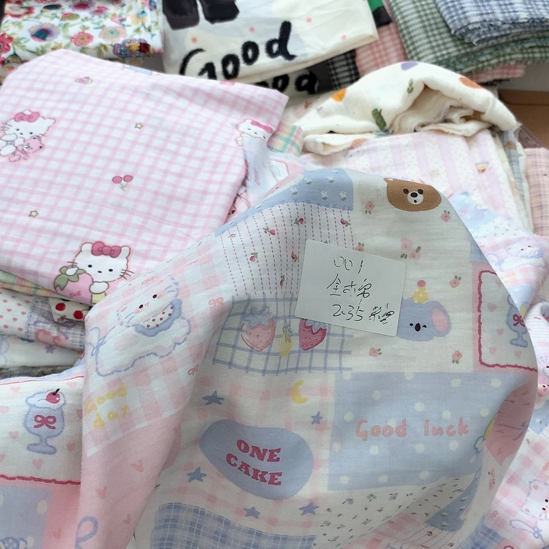 棉001全棉2.35米宽