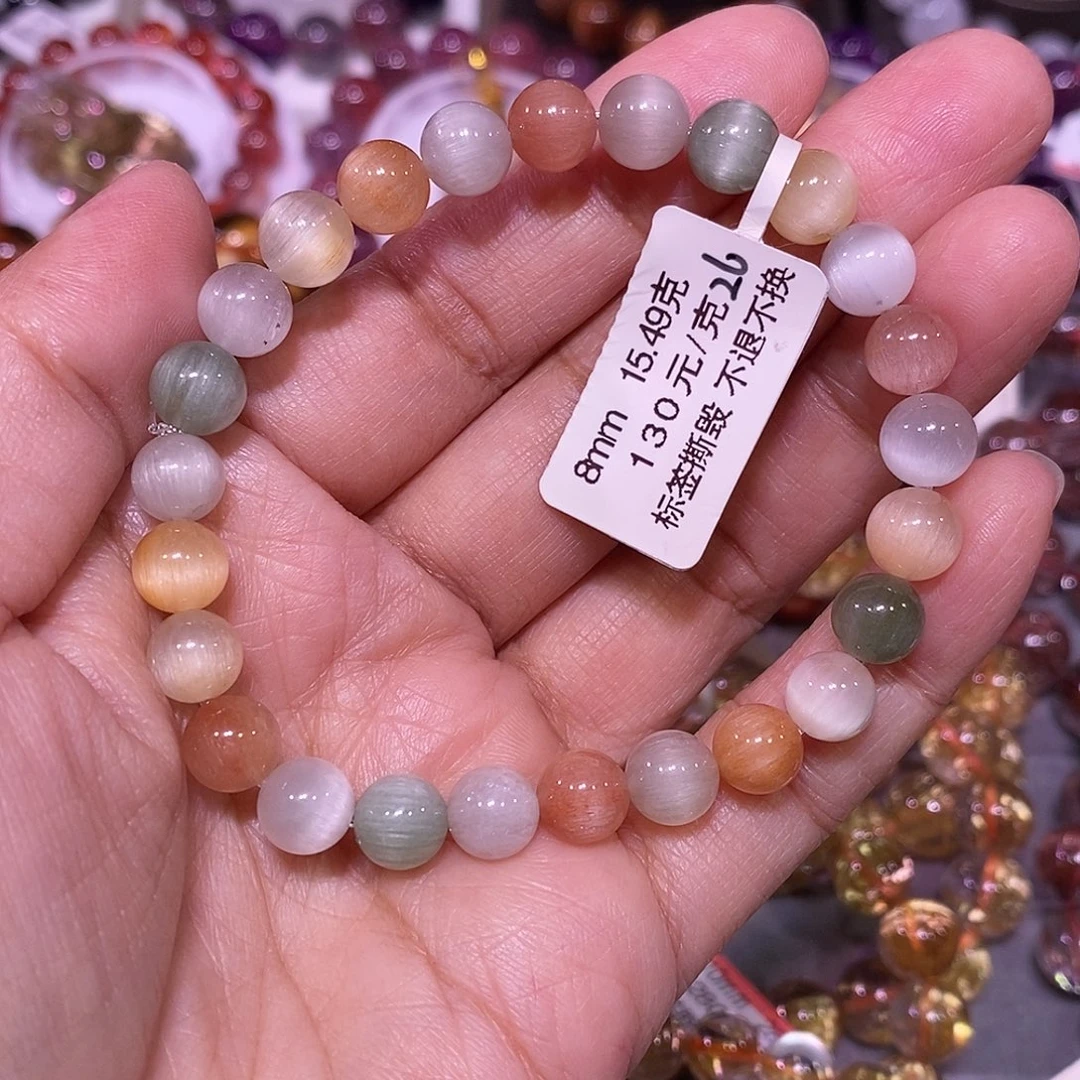 18K金镶嵌手链水晶彩兔毛7.5mm