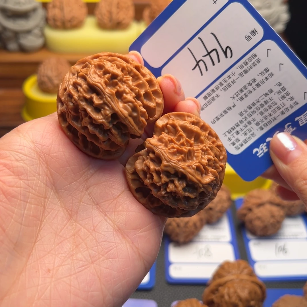 核桃944全品苹果园43尺