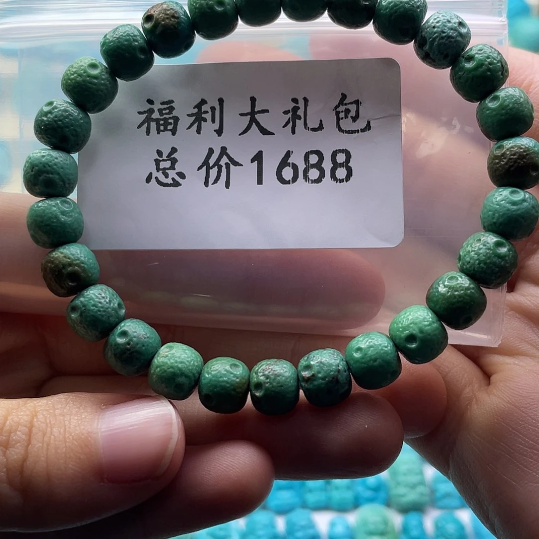 绿松石未镶嵌颈饰