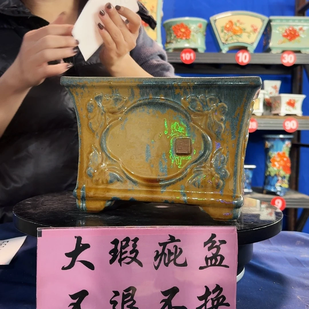 茶***衣3925石湾微瑕 不退换