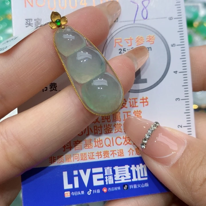 翡翠颈饰18K金镶嵌豆子