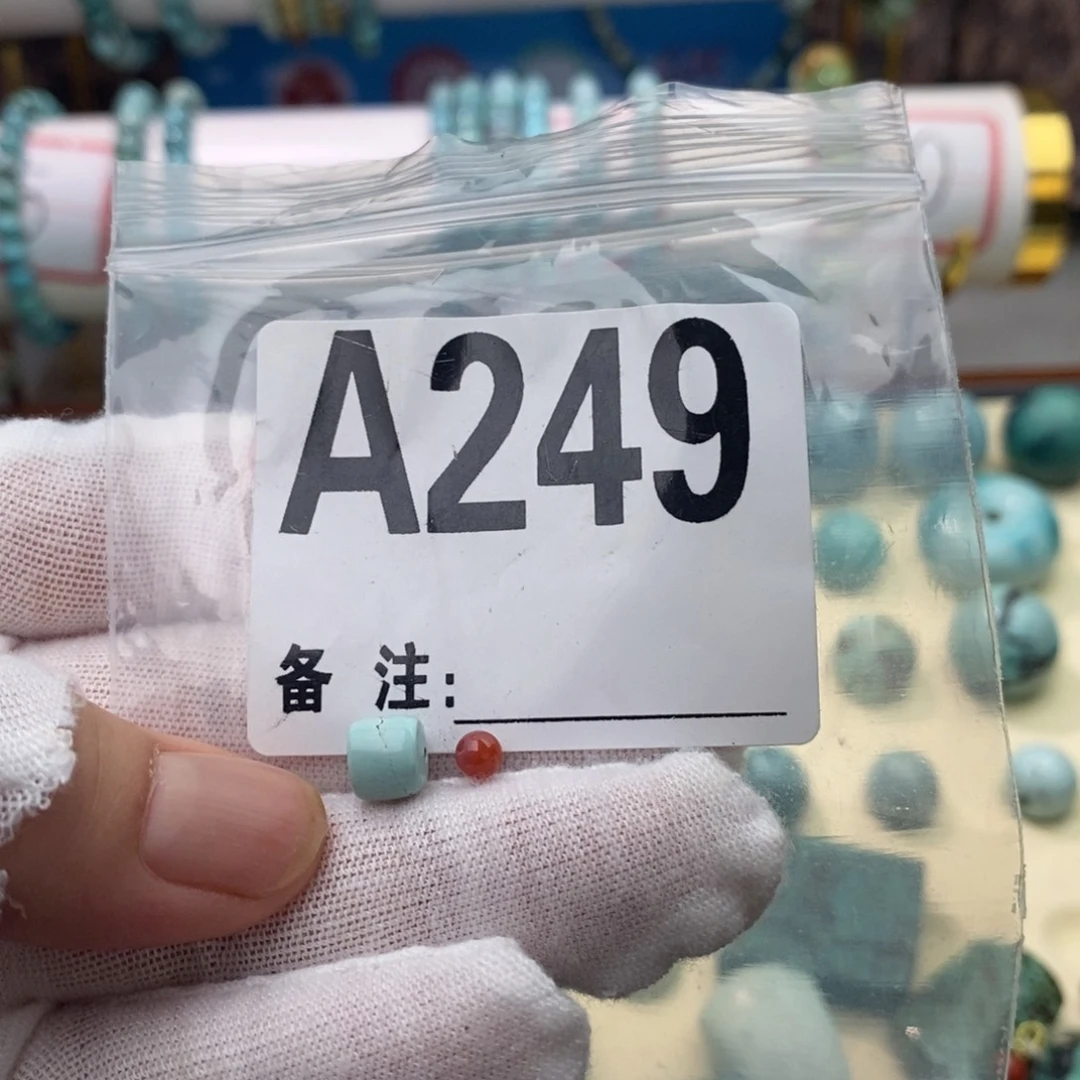 南红玛瑙卡6.8老型未镶嵌