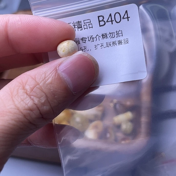 未镶嵌琥珀裸石琥珀