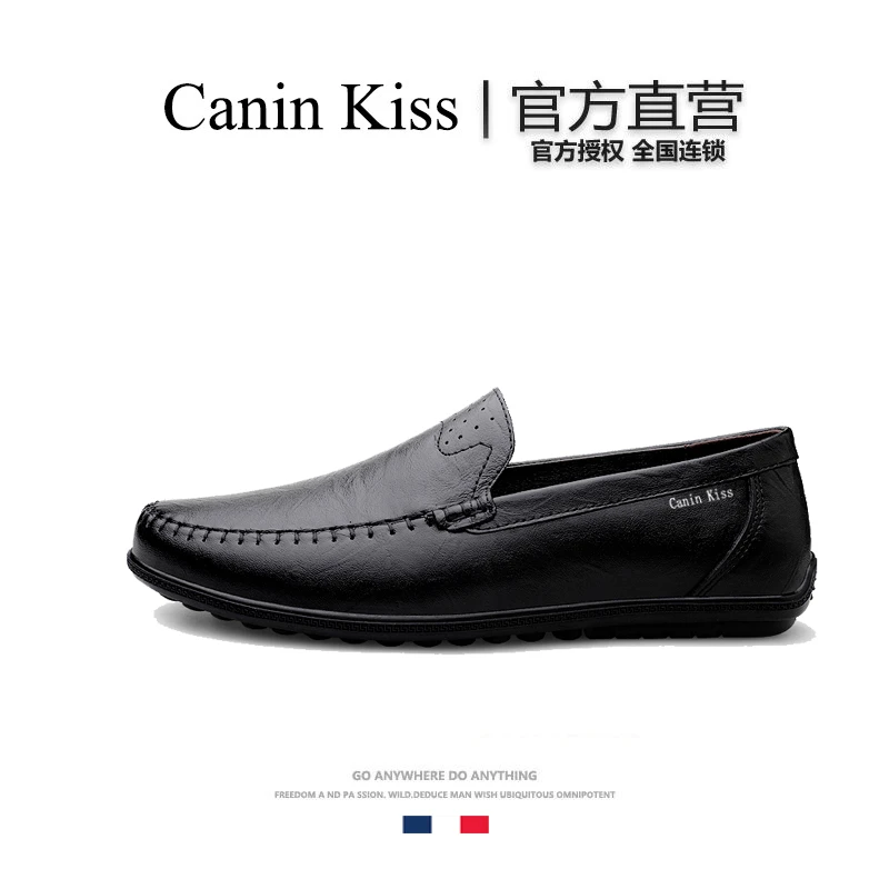 法国Canin Kiss正品轻奢豆豆鞋男真皮透气软底皮鞋百搭商务乐福鞋