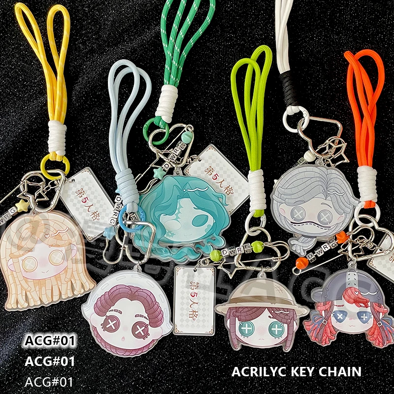 第五人格同人Q版周边新款可爱创意礼品手机书包钥匙扣挂件