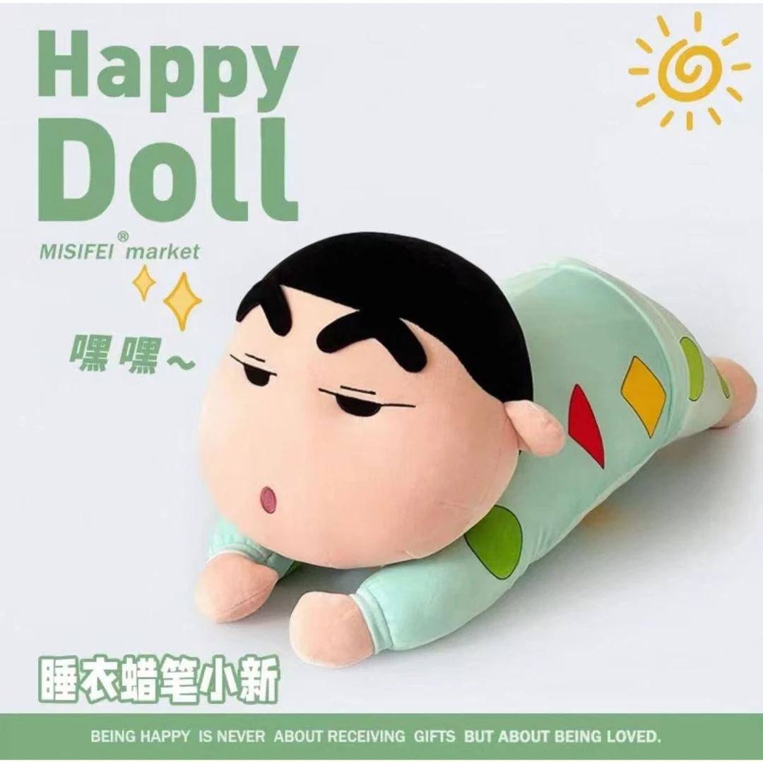 蜡笔小新玩偶睡衣小新抱枕夹腿侧睡条枕头送女生情人节生日礼G527
