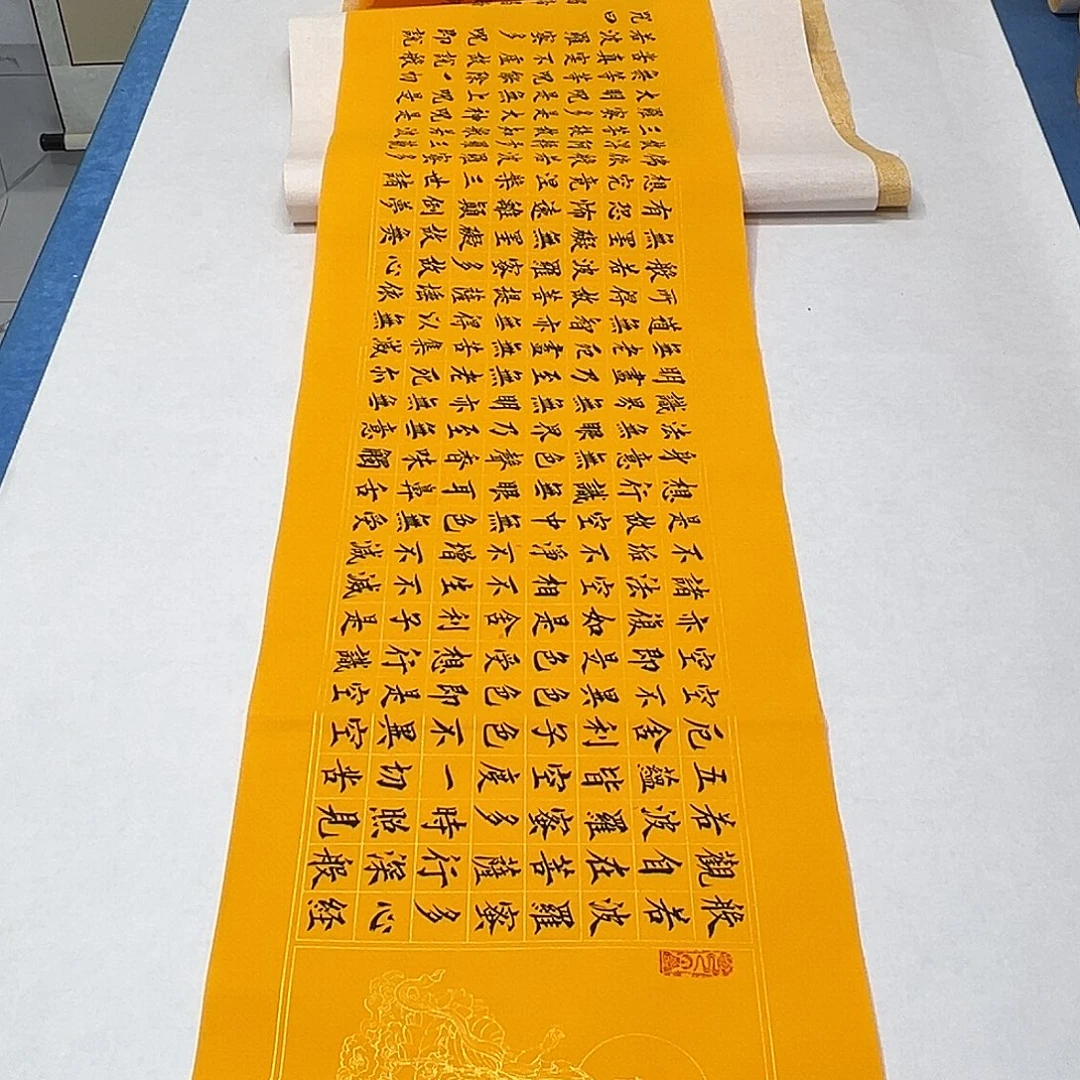 书法纯手写 138✖️34堵立国老师