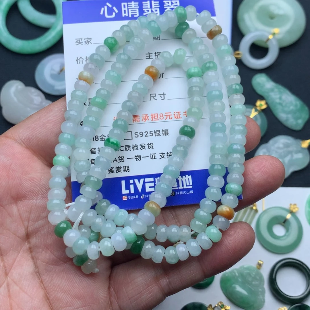 翡翠颈饰未镶嵌R***?珠链