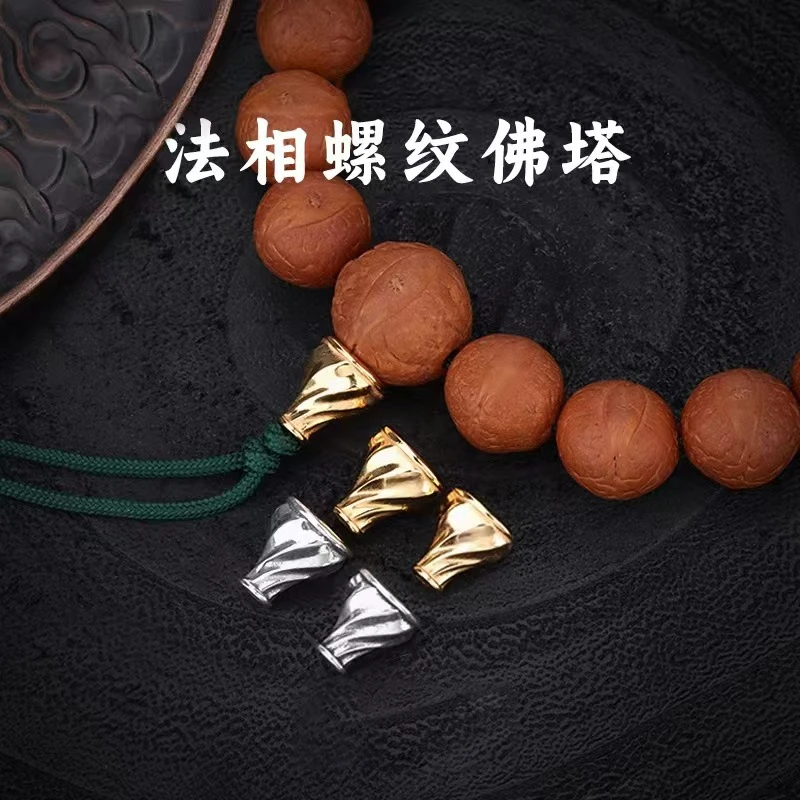 T08银包铜法相螺纹三通塔帽佛塔凤眼菩提塔头文玩配饰DIY搭配