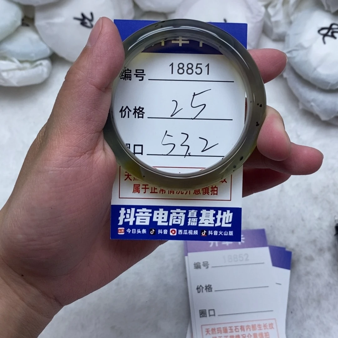 玛瑙/玉髓手镯未镶嵌851