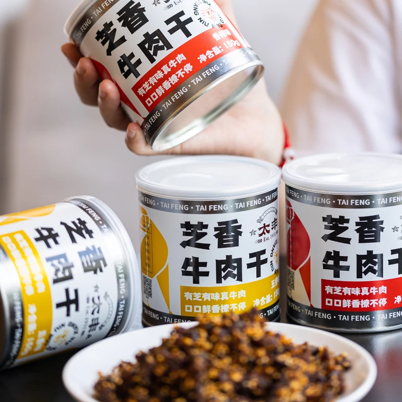 太丰芝香牛肉干五香味香辣味150g*2罐装办公室休闲追剧零食小吃