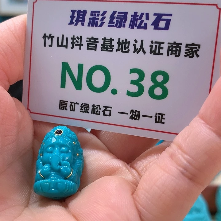 绿松石珠宝奇石未镶嵌