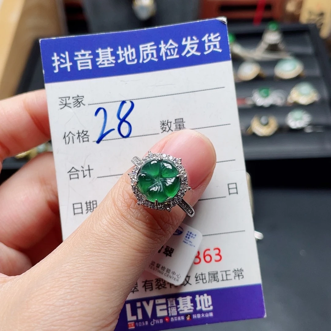 银S925镶嵌戒指翡翠好****来