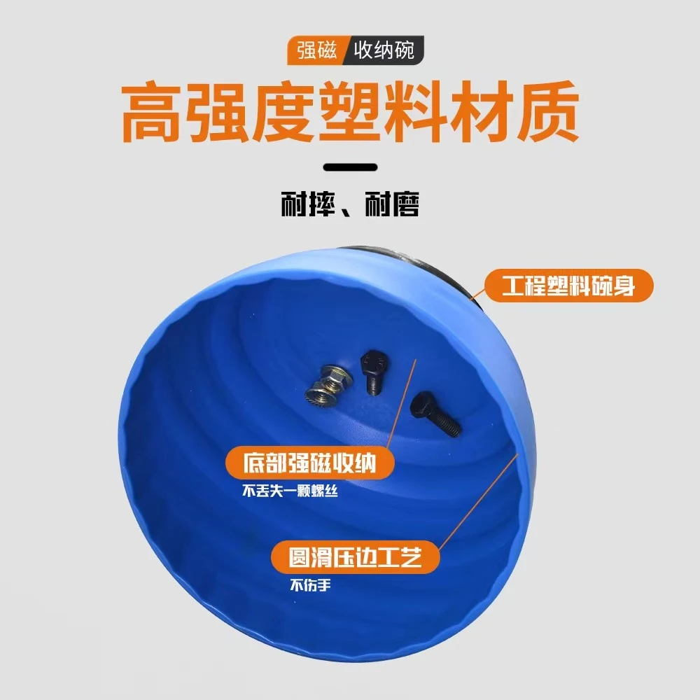 磁铁零件盒螺丝磁性收纳磁力汽车维修磁碗吸碗瓷碗松弛感