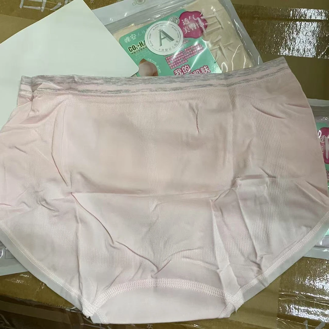 女士中腰内裤 85-120斤左右可以穿 家纺四件套