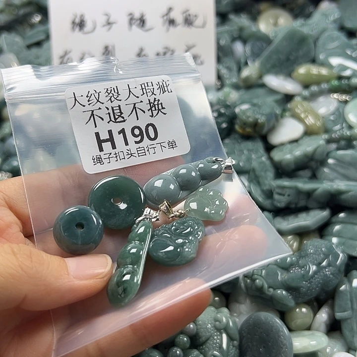 翡翠未镶嵌颈饰翡翠