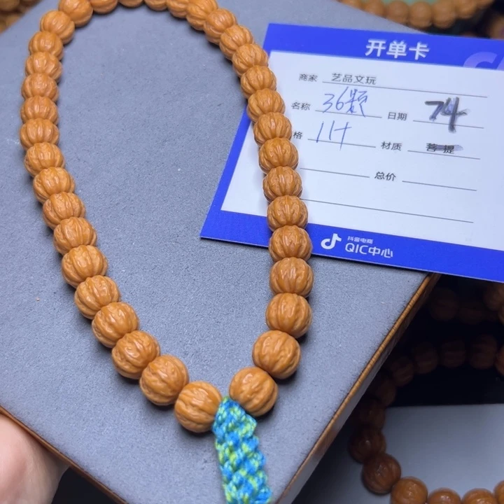 猴头核桃手串猴头