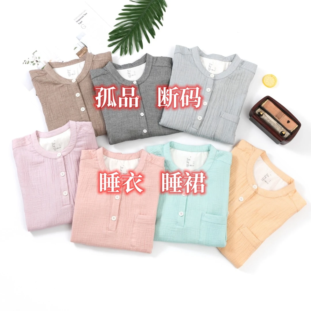 孤品2 睡衣 短裤 长裤 以实际付款为准