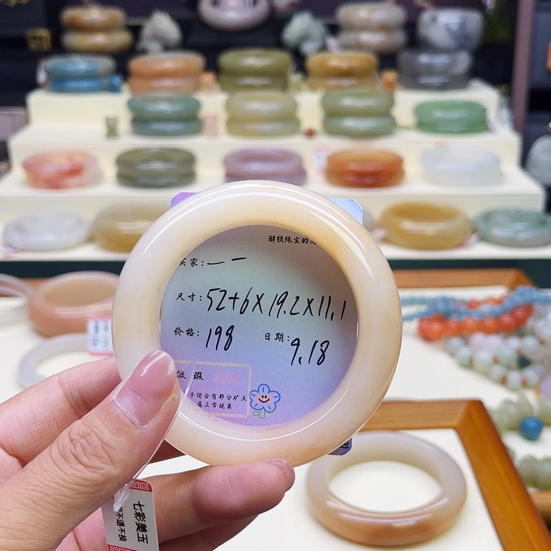 *****未镶嵌手镯石英岩玉