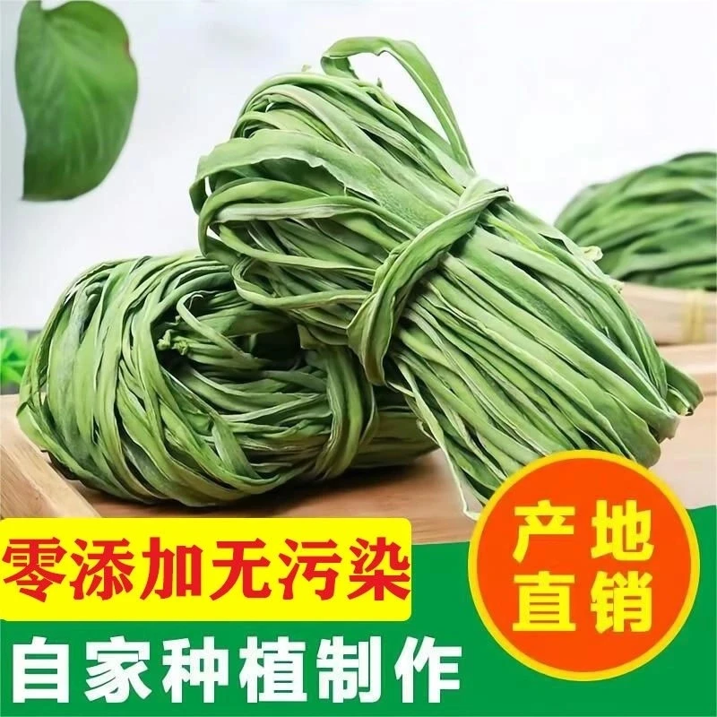 脱水贡菜干火锅涮菜凉拌菜