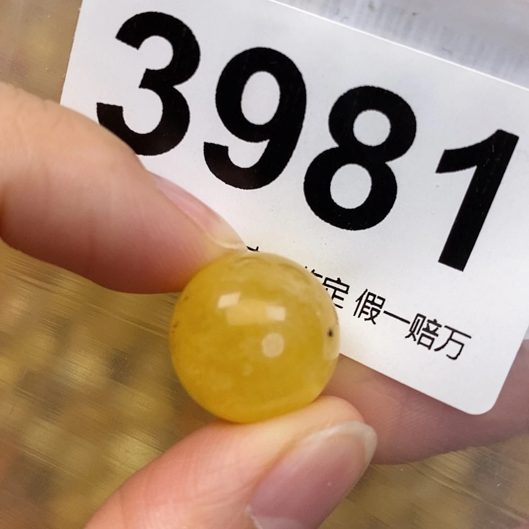 蜜蜡未镶嵌珠宝奇石16.1